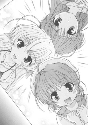 FORTUNE ARTERIAL 陽菜編 Page #25