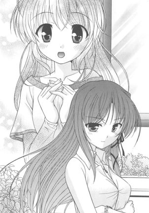 FORTUNE ARTERIAL 陽菜編 Page #74