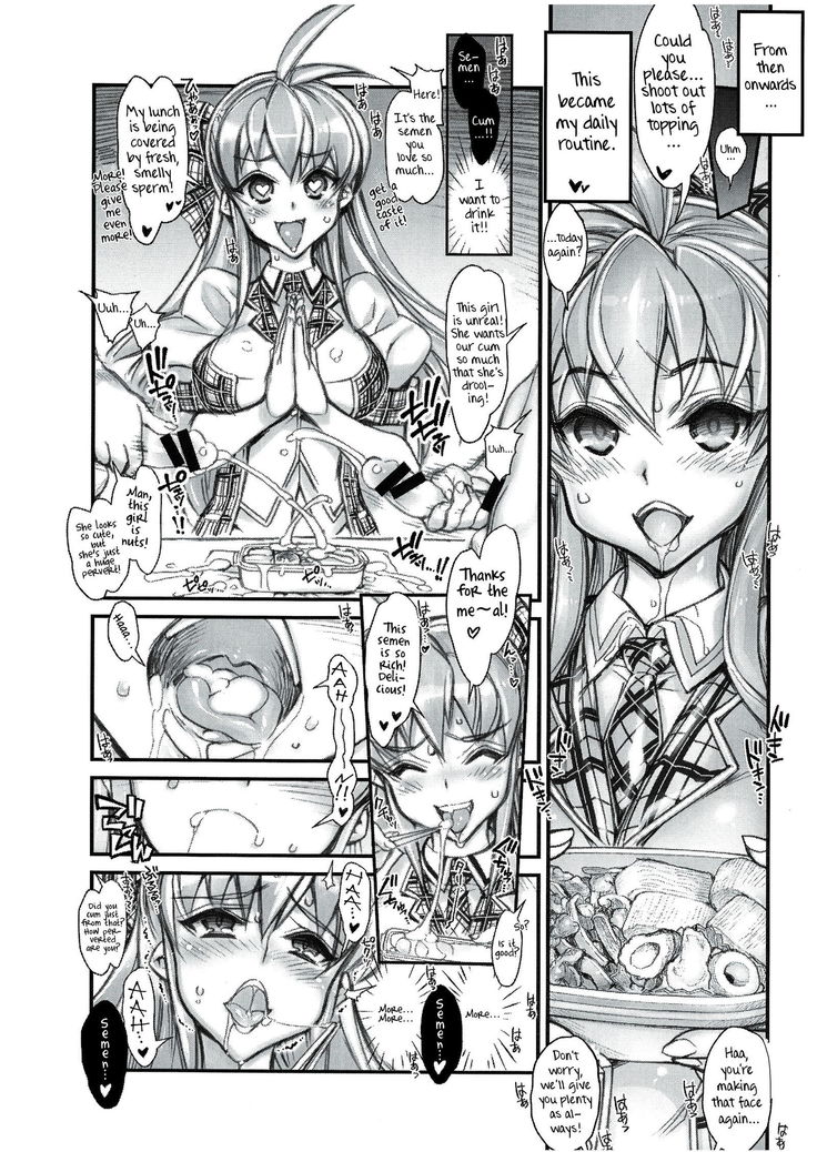 Saimin Gakuen Rankou-ka 1 CASE: Marui Yuna