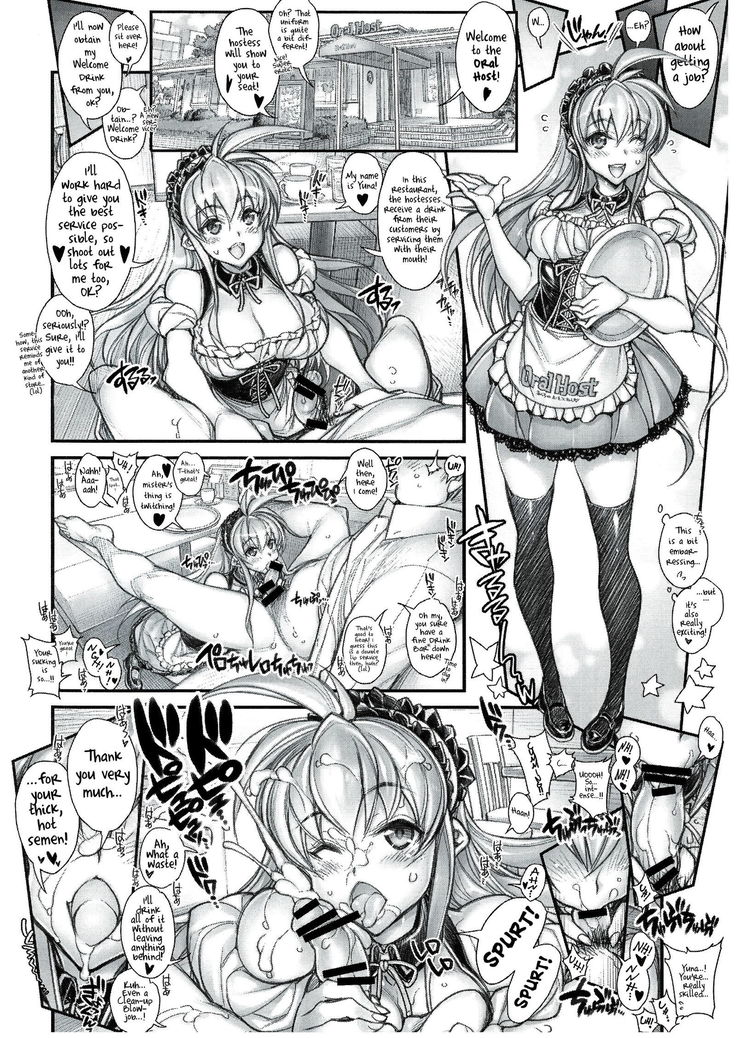 Saimin Gakuen Rankou-ka 1 CASE: Marui Yuna