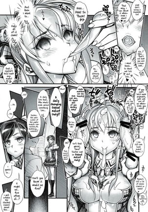 Saimin Gakuen Rankou-ka 1 CASE: Marui Yuna Page #13