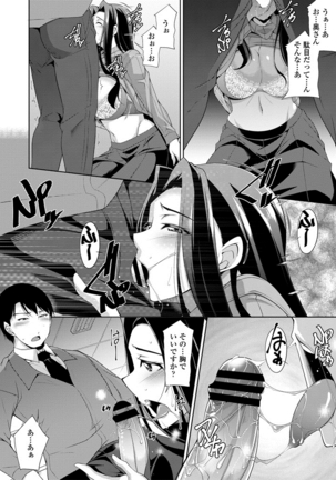 COMIC Penguin Club Sanzokuban 2020-09 - Page 42