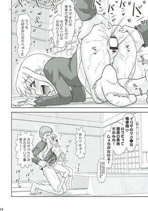 Illya no Karada de Tengoku Kibun Page #13