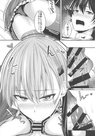 Sekinin Totte! Suzuya Onee-chan! Page #10