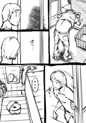 創作系詰め - Page 22