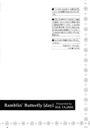 Ramblin' Butterfly [Day] Page #3