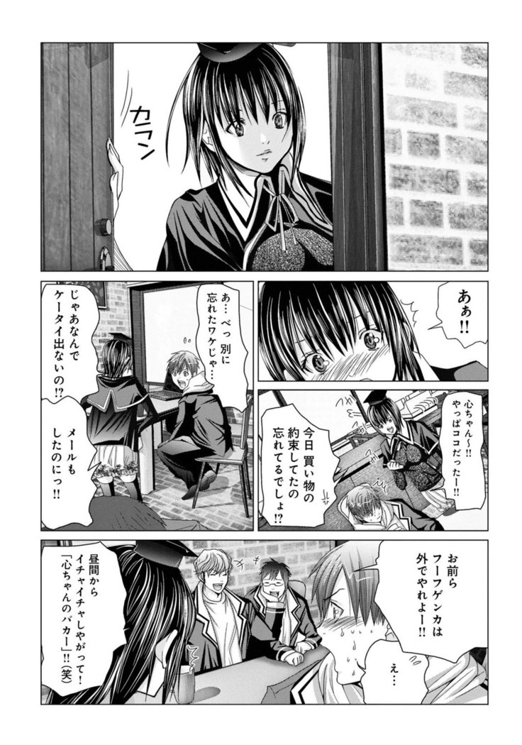 Holy Knight vol1