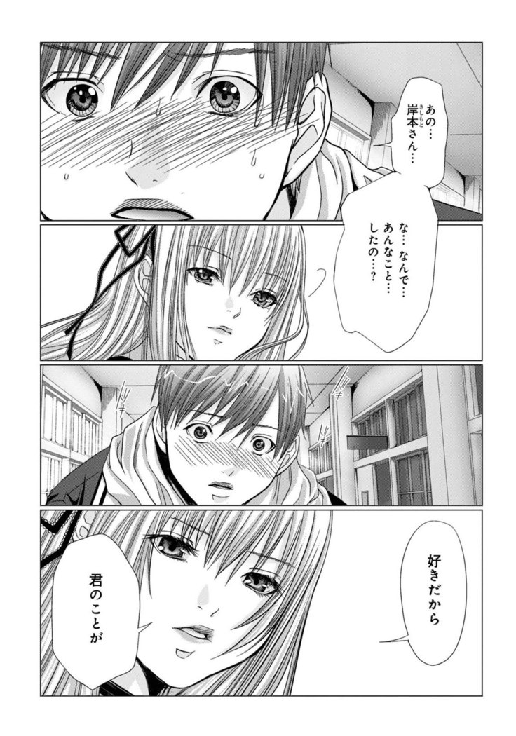 Holy Knight vol1