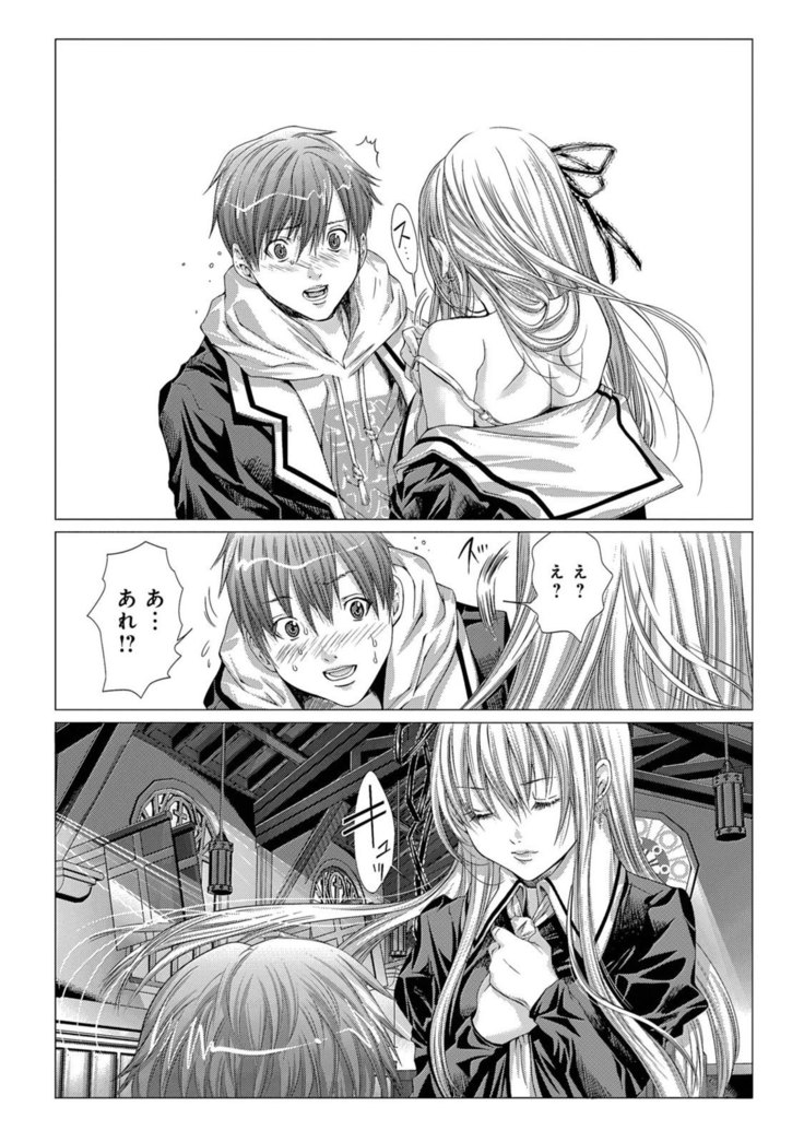 Holy Knight vol1