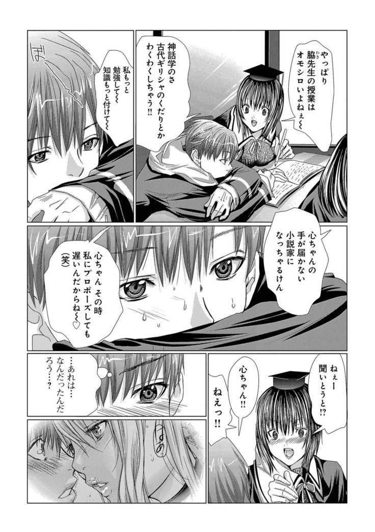 Holy Knight vol1
