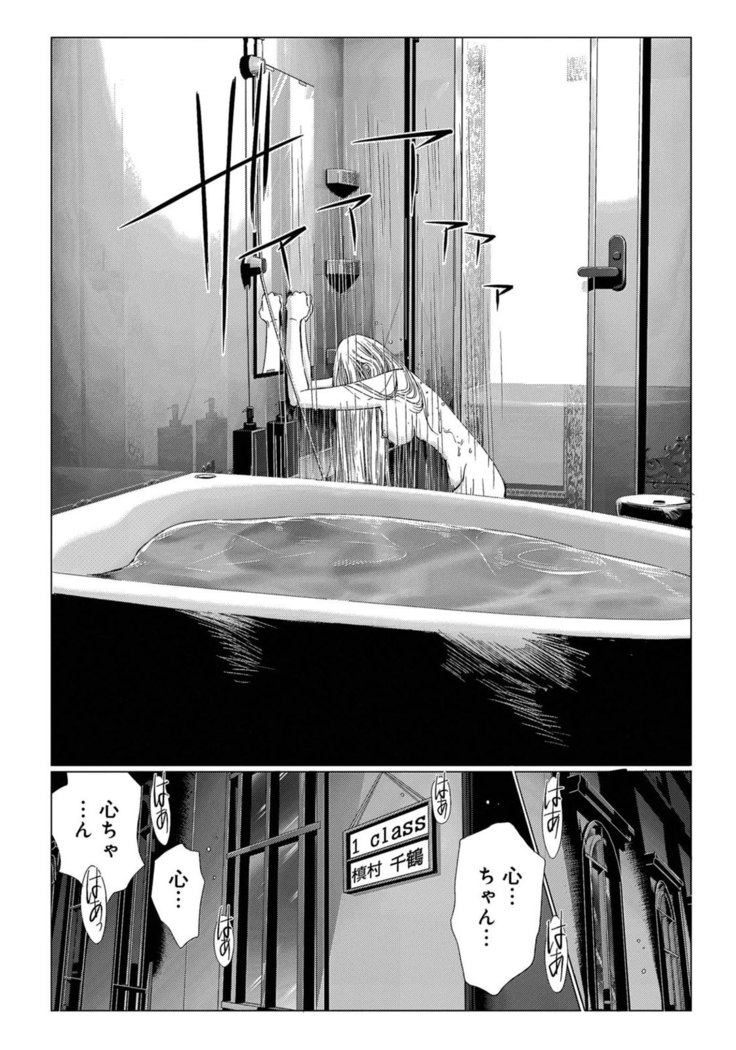 Holy Knight vol1