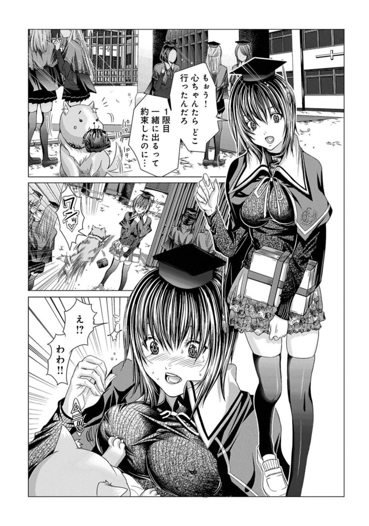 Holy Knight vol1