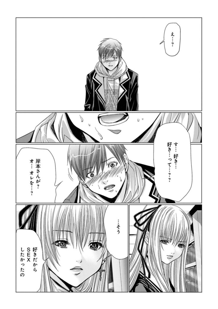 Holy Knight vol1