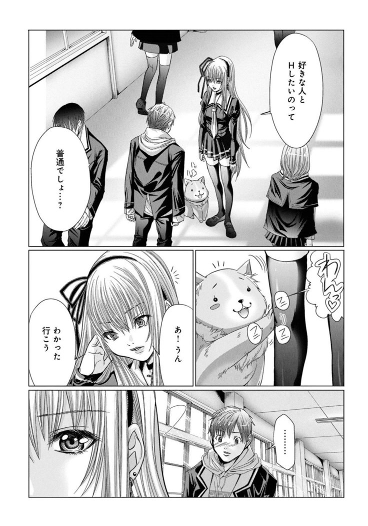 Holy Knight vol1