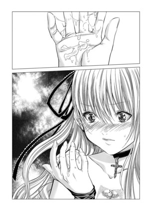 Holy Knight vol1 - Page 15