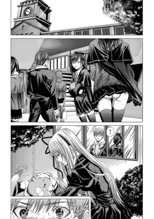 Holy Knight vol1 - Page 41