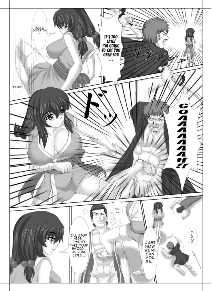 Kunoichi no Ubai Hou ~Ukyou-tan~