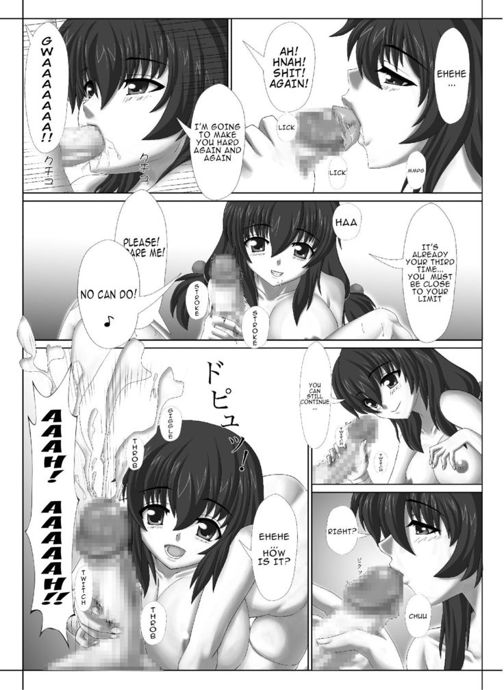 Kunoichi no Ubai Hou ~Ukyou-tan~