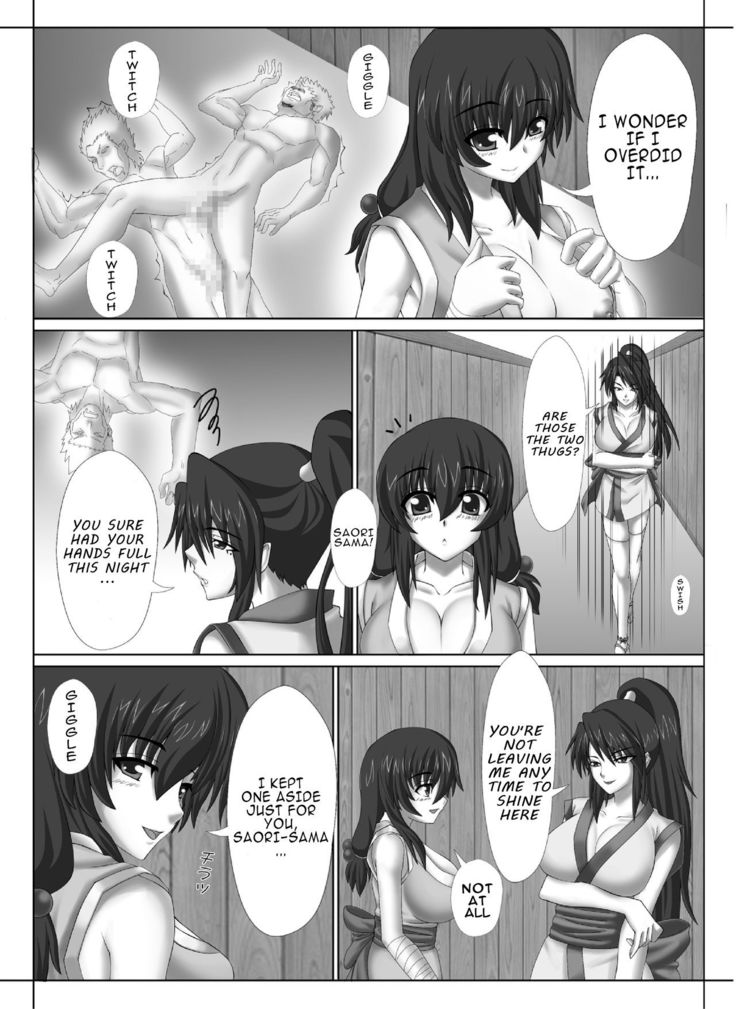 Kunoichi no Ubai Hou ~Ukyou-tan~
