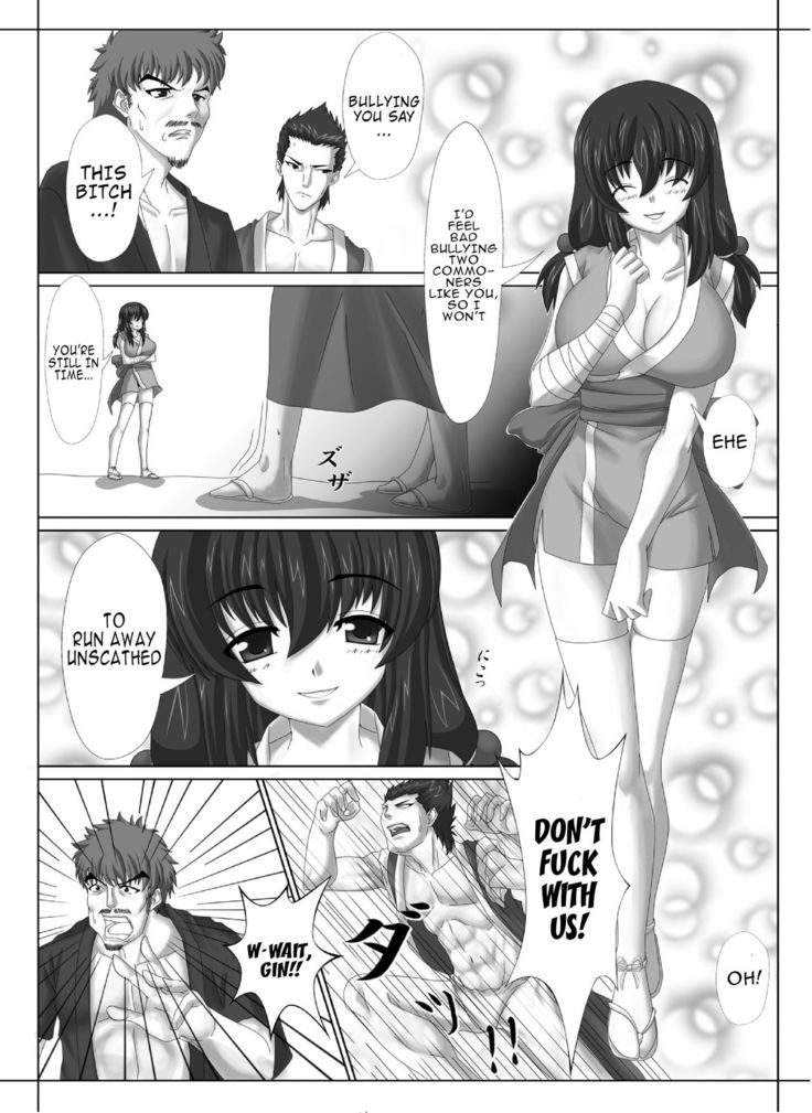 Kunoichi no Ubai Hou ~Ukyou-tan~