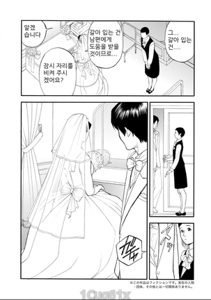 Image 3777934