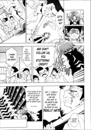 Shounen to Sannin no Kuso Bitch | My Life with those Sluts as a Meat Dildo Nngh! Page #9