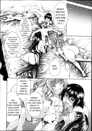 Shounen to Sannin no Kuso Bitch | My Life with those Sluts as a Meat Dildo Nngh! Page #46