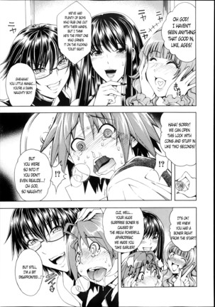 Shounen to Sannin no Kuso Bitch | My Life with those Sluts as a Meat Dildo Nngh! Page #21