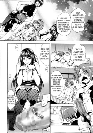 Shounen to Sannin no Kuso Bitch | My Life with those Sluts as a Meat Dildo Nngh! Page #18
