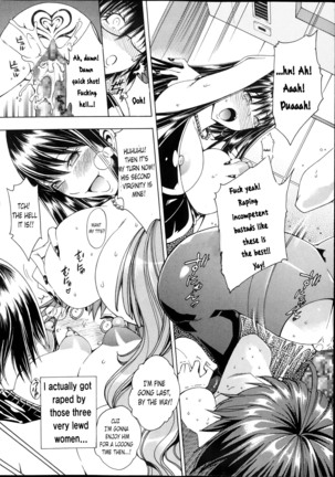 Shounen to Sannin no Kuso Bitch | My Life with those Sluts as a Meat Dildo Nngh! Page #5
