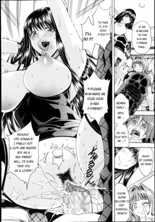 Shounen to Sannin no Kuso Bitch | My Life with those Sluts as a Meat Dildo Nngh! Page #36