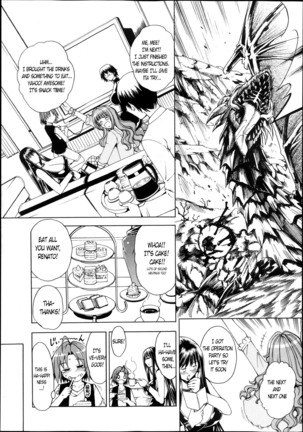 Shounen to Sannin no Kuso Bitch | My Life with those Sluts as a Meat Dildo Nngh! Page #15