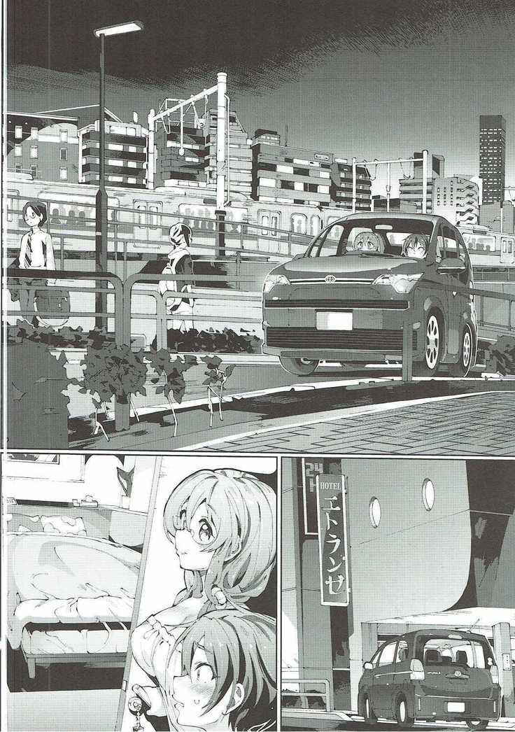 Shōhin-mei kōkō kyōshi no ai wa KiraKira★