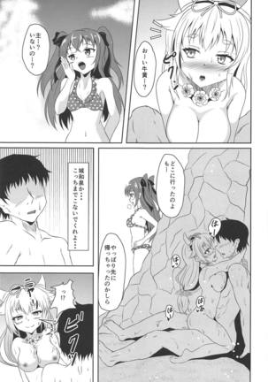 Goou-san to Necchuushou to Page #18