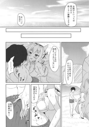 Image 6687884