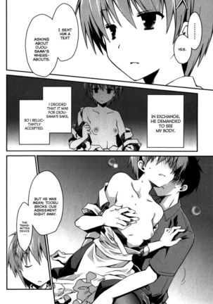The Grace Escape Ch. 15