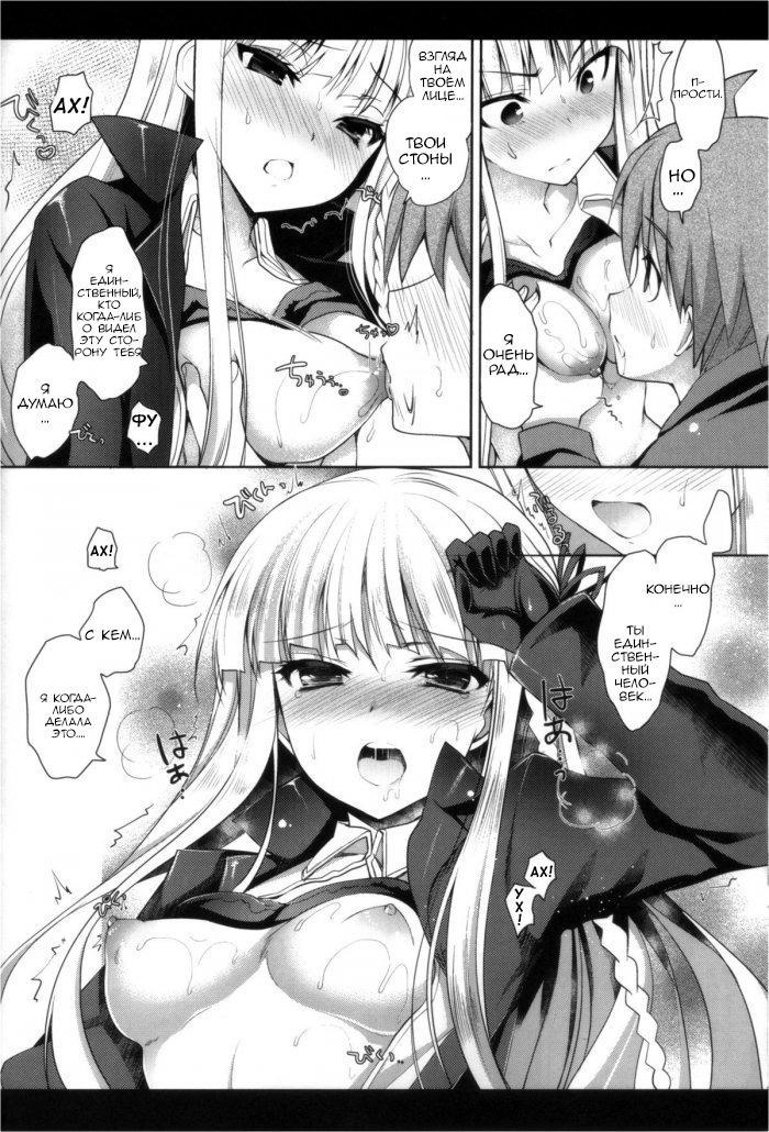 Kirigiri-san, Sore wa Biyakudayo!!