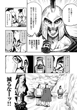 COMIC Kairakuten Beast 2016-12 - Page 306