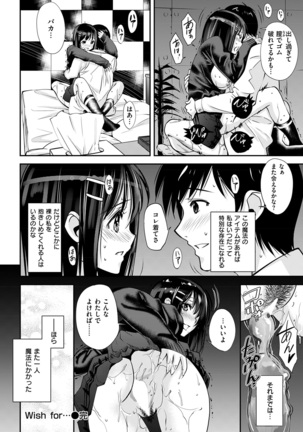 COMIC Kairakuten Beast 2016-12 - Page 280
