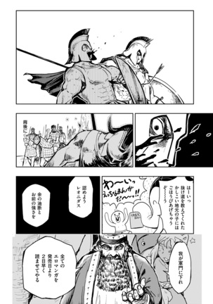 COMIC Kairakuten Beast 2016-12 - Page 310