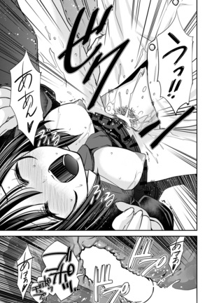 COMIC Kairakuten Beast 2016-12 - Page 279