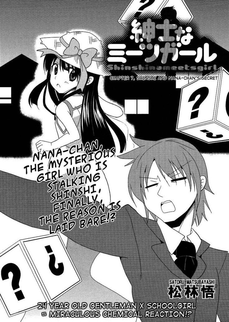 Shinshi na Meets Girl, Chapter 7