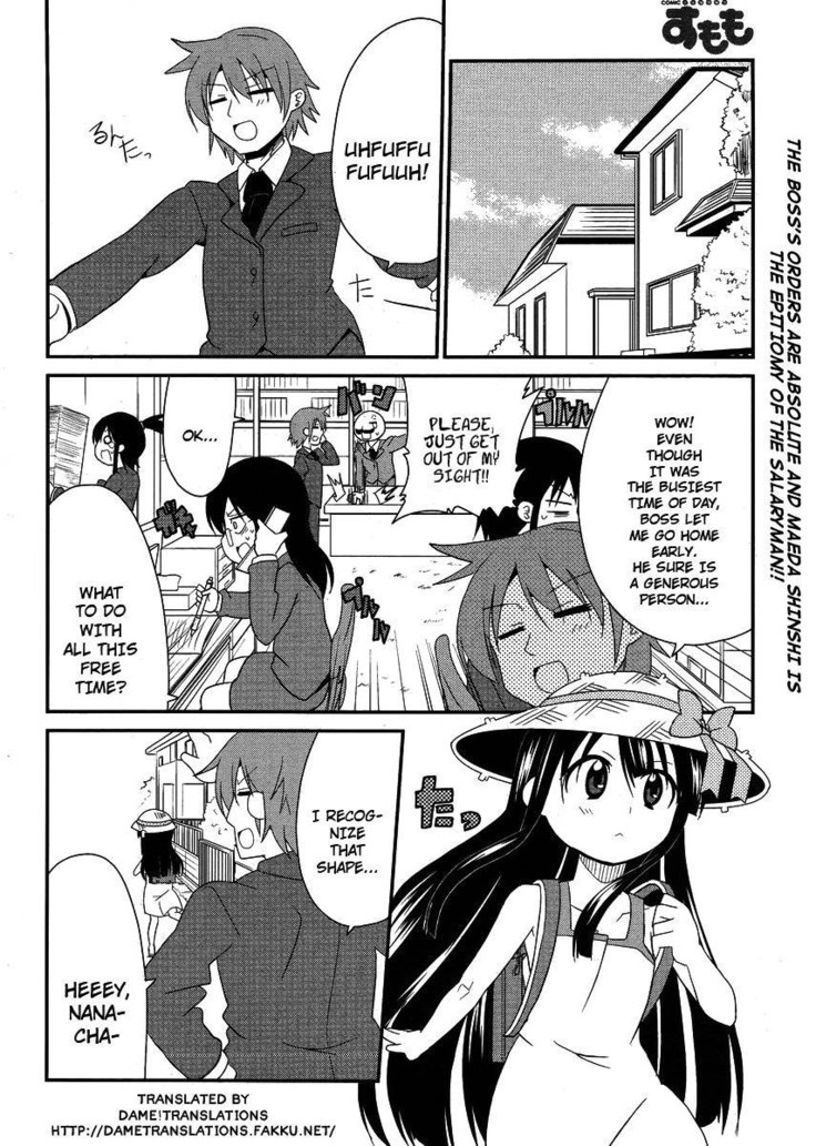 Shinshi na Meets Girl, Chapter 7