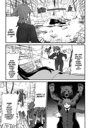 Shinshi na Meets Girl, Chapter 7 Page #7