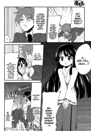 Shinshi na Meets Girl, Chapter 7 Page #14