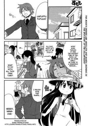 Shinshi na Meets Girl, Chapter 7