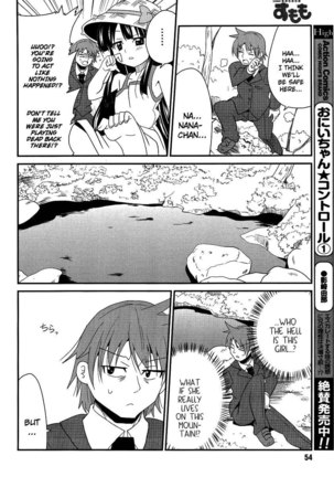 Shinshi na Meets Girl, Chapter 7 Page #8