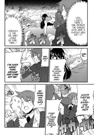 Shinshi na Meets Girl, Chapter 7 Page #10