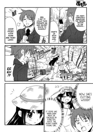 Shinshi na Meets Girl, Chapter 7 - Page 6