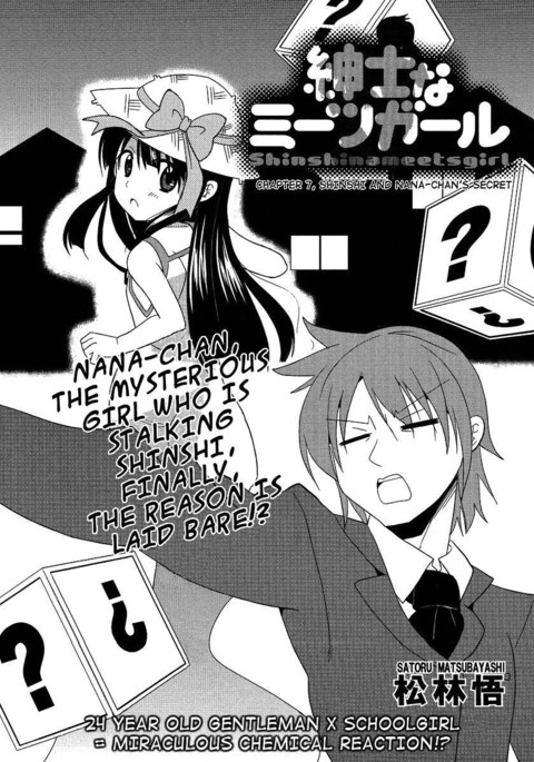 Shinshi na Meets Girl, Chapter 7